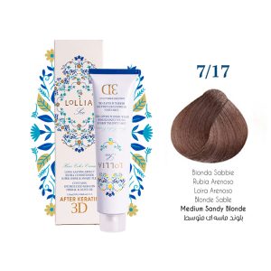 رنگ مو لولیا 7.17